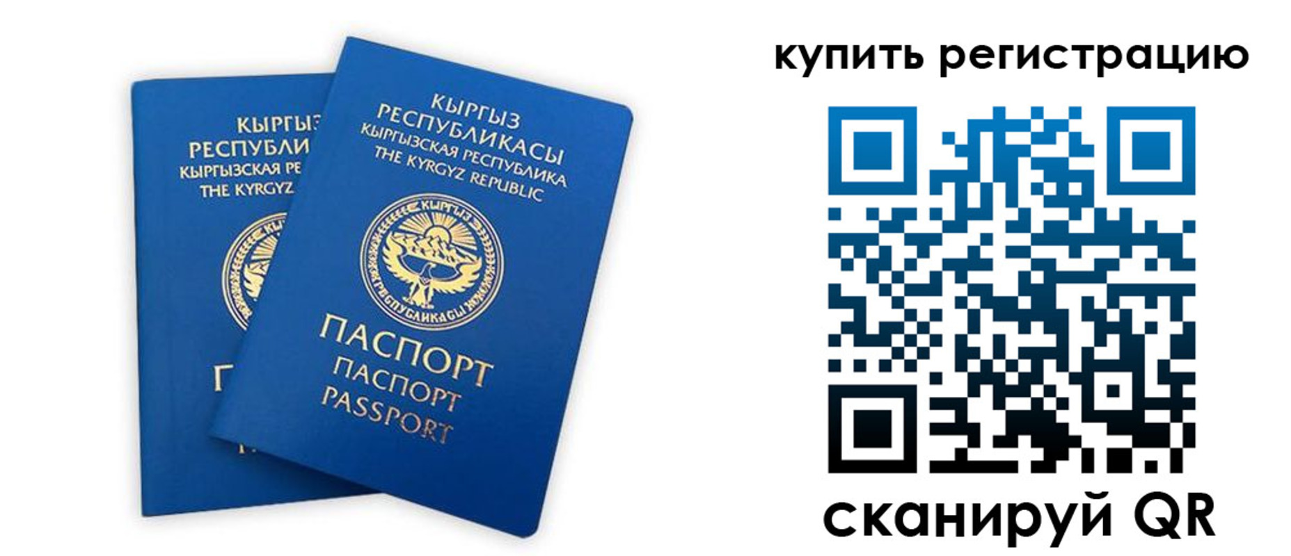 прописка от собственника в Мантурово