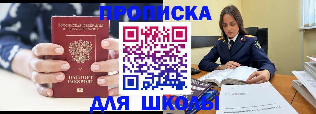 прописка поиск в Мантурово